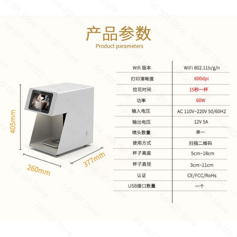Mesin Printer Kopi Latte Art 3 - 3D Printing Machine ulasan dan harga